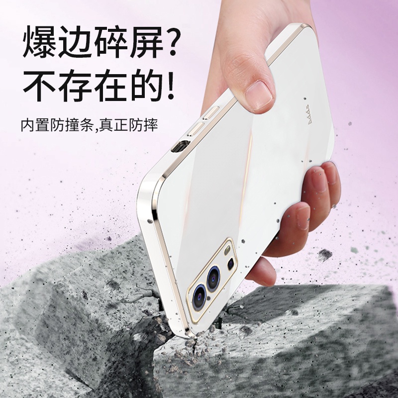 Ốp lưng Vivo Y72 5G Ốp Lưng Điện Thoại Silicon Mềm Chống Rơi Mạ Điện Màu Trơn Cho Vivo Y72 Y52 5G