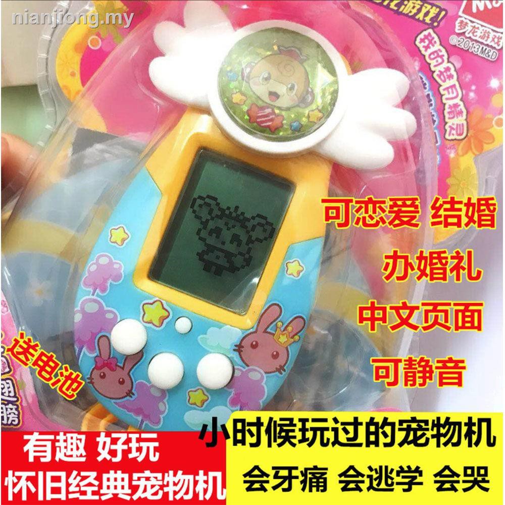 Máy Chơi Game Nuôi Thú Ảo Tamagotchi Thú Ảo Thú Vị Cho Bé