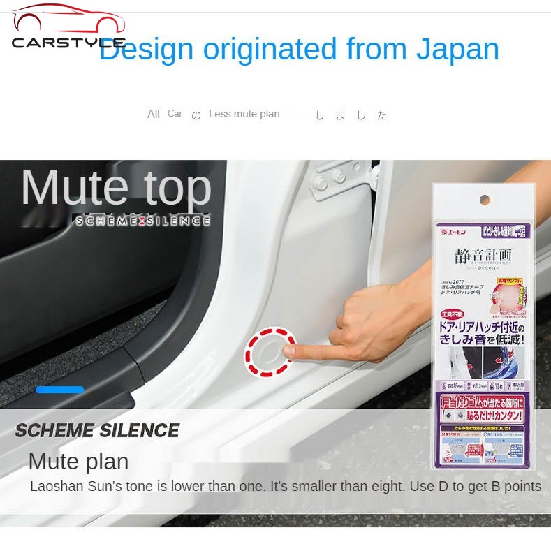 Miếng Đệm Bằng Silicon Dày Giảm Âm Chống Sốc Thiết Kế Cho Cửa Xe Hơi | BigBuy360 - bigbuy360.vn