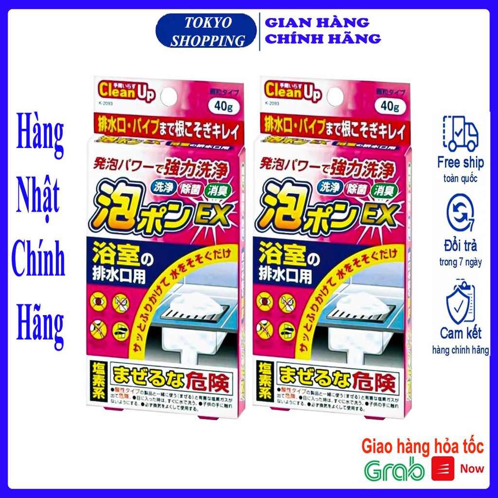 Bột thông tắc đường ống nhà tắm cao cấp 40g Hàng Nhật Chính Hãng