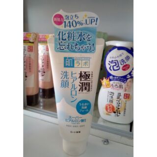 Sữa rửa mặt hadalabo mằu trắng dành cho da khô