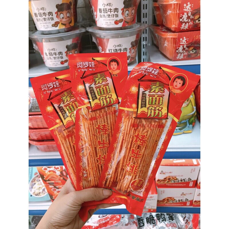 TĂM CAY TUỔI THƠ