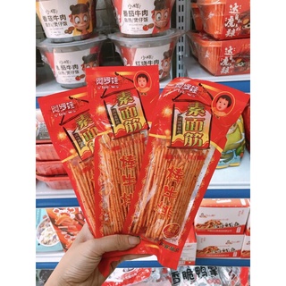 TĂM CAY TUỔI THƠ
