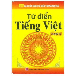 Sách - Từ điển Tiếng Việt (NXB Mỹ Thuật)