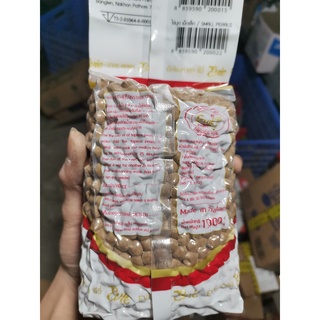Trân châu đen Thái lan (1kg)