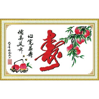 Tranh Thêu Chữ Thập Trường Thọ RY2444 (KHÁCH TỰ THÊU) KT:87X51CM