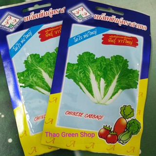 HẠT GIỐNG CẢI BẸ DÚN (CẢI DÚNG)THÁI LAN