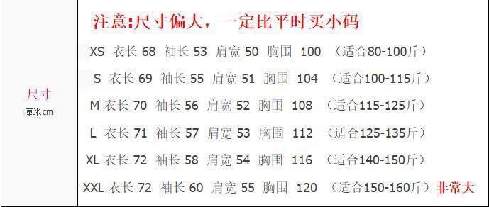 Áo gió mặc được cả 2 mặt | BigBuy360 - bigbuy360.vn