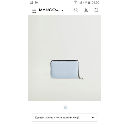 Ví Mango ngắn màu xanh/cam - Hxt Nga kèm bill