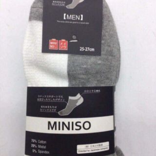 🎾 Set 5 đôi tất nam Miniso xuất Nhật