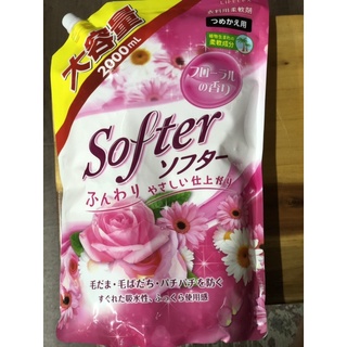Nước xả vải softer kfj15 túi 2l