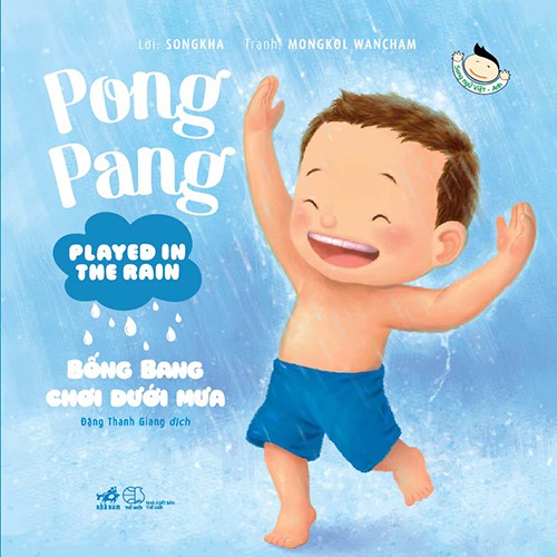 Sách - Pong Pang: Bống Bang Chơi Dưới Mưa