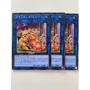 Thẻ bài YUGIOH - OCG - Prank-Kids Meow-Meow-Mu - PHRA-JP049 - Common - Link Monster