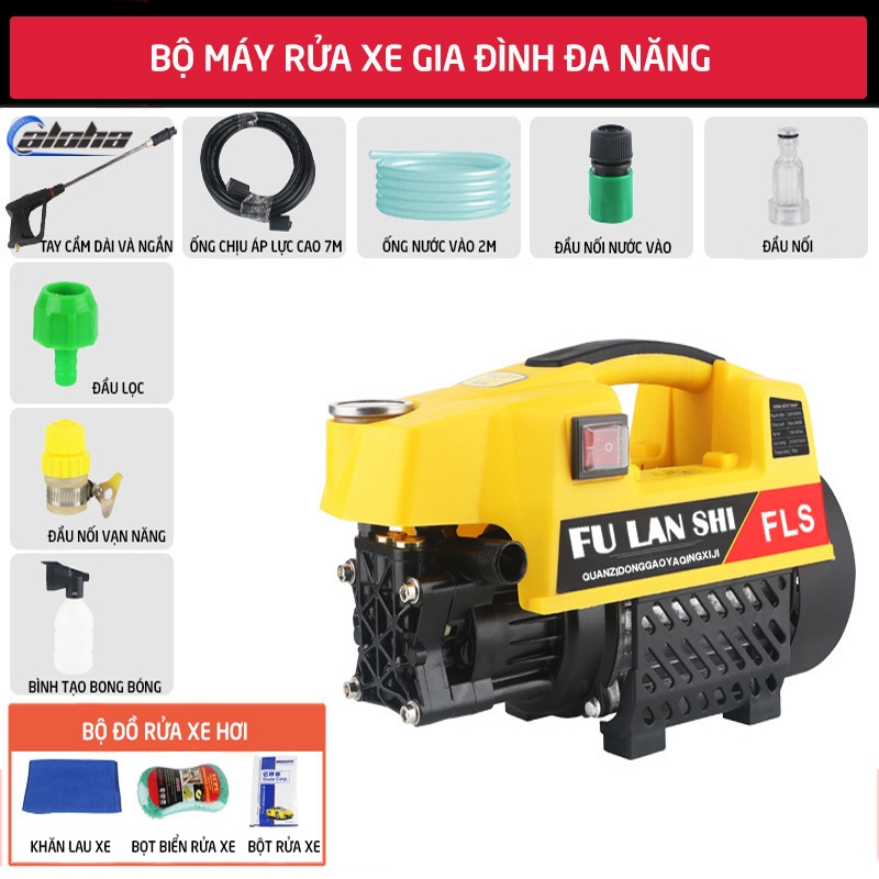 Bộ máy bơm nước rửa xe Kai Mao công suất cao 1800W, ống nước vòi tăng áp lực xịt nhiều chế độ rửa xe máy_ C113-MRXKM