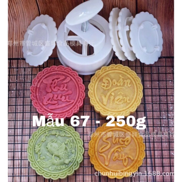 Khuôn trung thu 4 mặt 250g mẫu 67