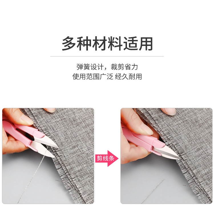 Kéo hình chữ U bằng thép không gỉ có nắp đậy dùng cắt chỉ thêu chữ thập