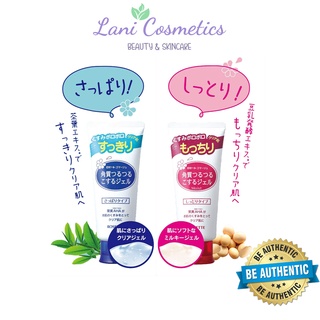 Gel tẩy tế bào chết Rosette Peeling Gel Nhật Bản