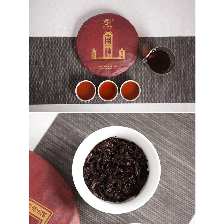 BÁNH TRÀ PHỔ NHĨ CHÍN NÚI NAM NỌA MÃNH HẢI VÂN NAM 357 GRAM NĂM 2015