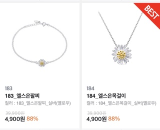 Trang sức Silver ACC