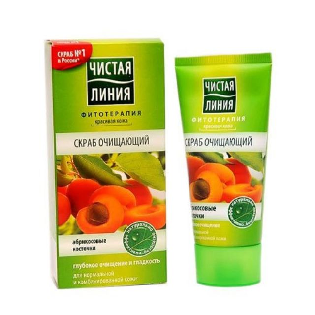 Tẩy da chết mặt Pureline