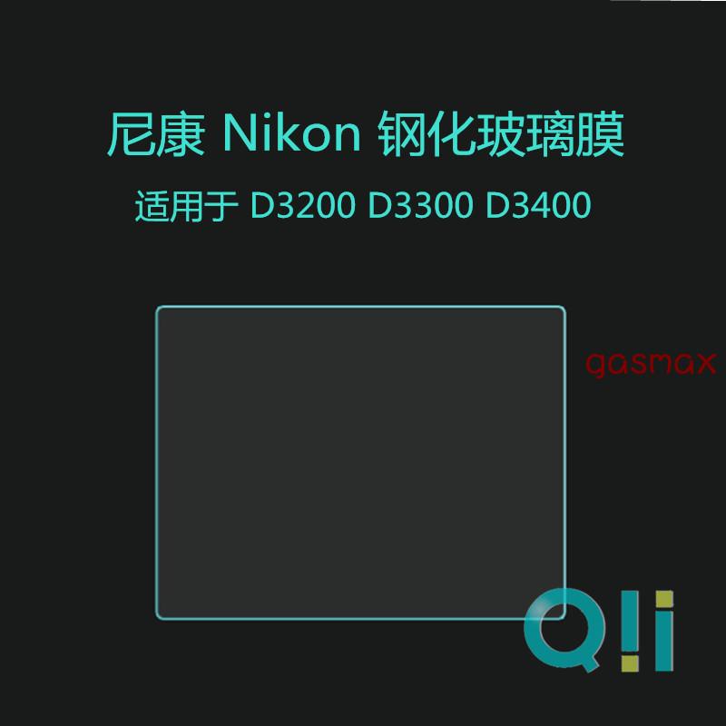 🌲🎰Kính cường lực cho máy ảnh kỹ thuật số Nikon D3300 D3400