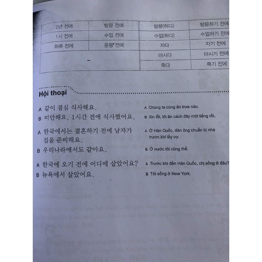 Ngữ pháp thông dụng tiếng Hàn
