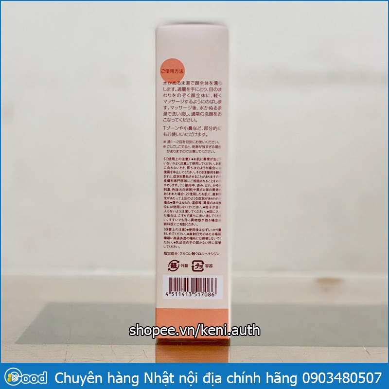 Kem tẩy da chết DHC Facial Scrub 100g Nhật Bản