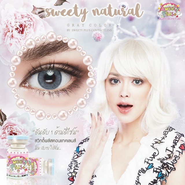 Combo 50 lens 20 khay thú