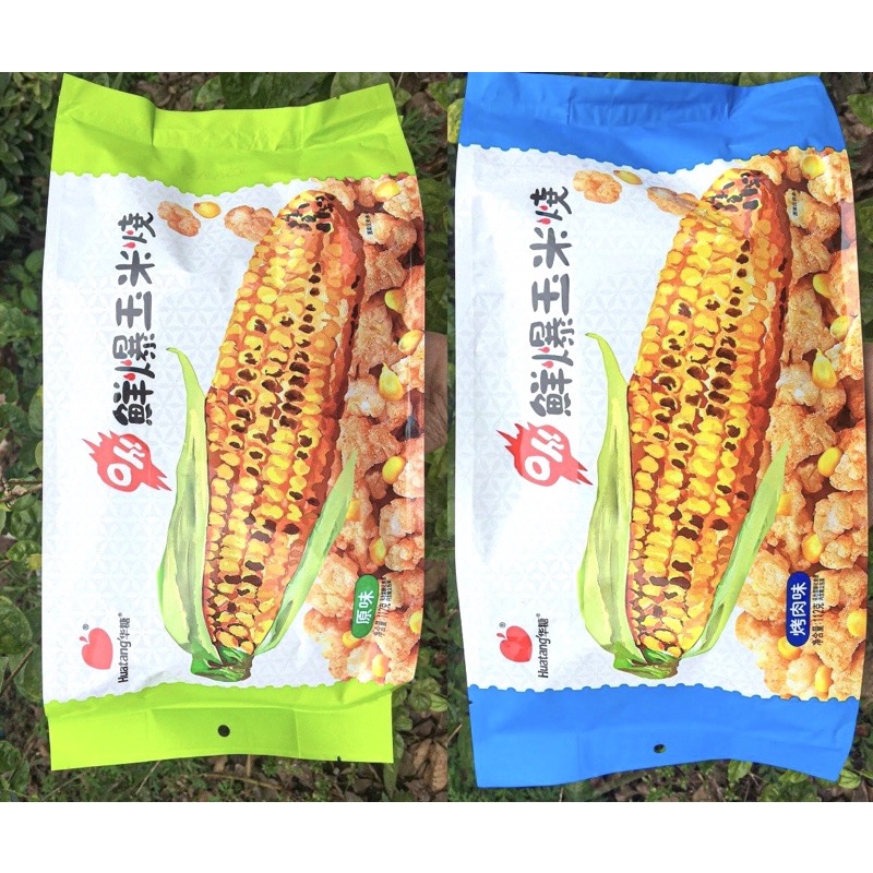 [Bánh snack] Bỏng ngô nướng đường xì dầu Hongkong gói lớn 112g gồm 4 gói nhỏ trong.ăn vặt siêu ngon