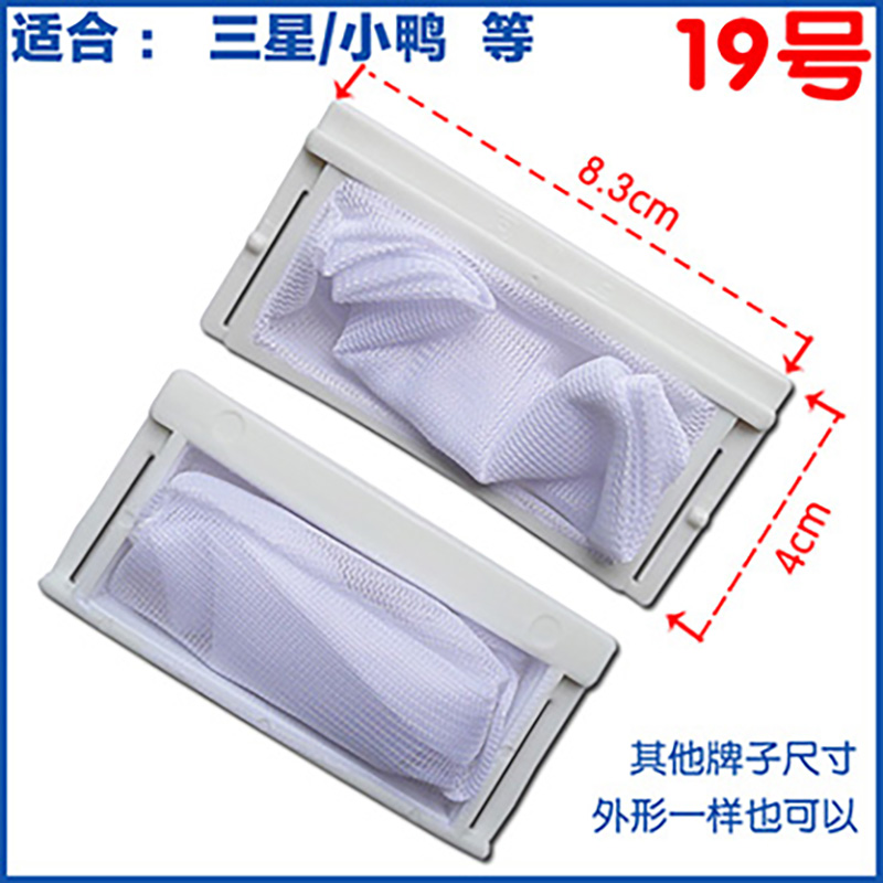 Túi Lưới Lọc Máy Giặt Samsung Xqb30-B86G Xqb45-99C Xqb52-99A