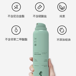 Dầu gội khô tạo phồng tóc