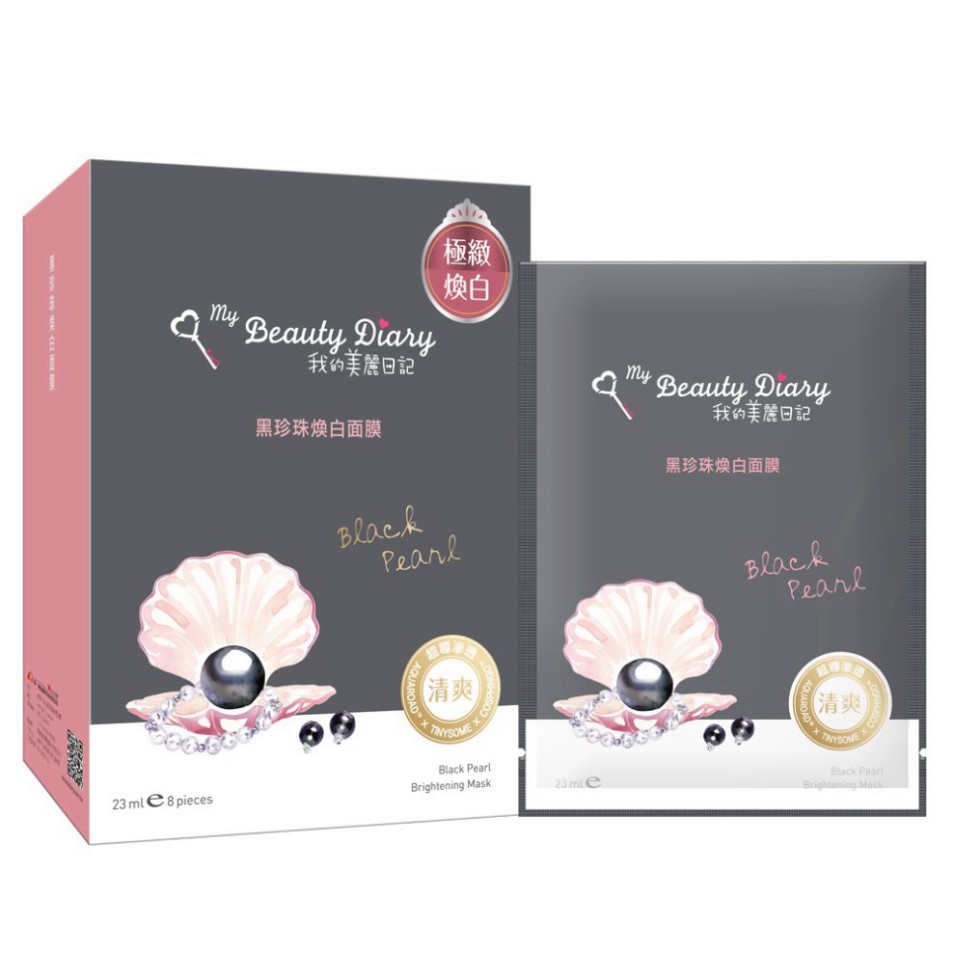 [Bản Đài] Best Seller - Mặt Nạ Ngọc Trai Đen My Beauty Diary hộp 8 miếng H30