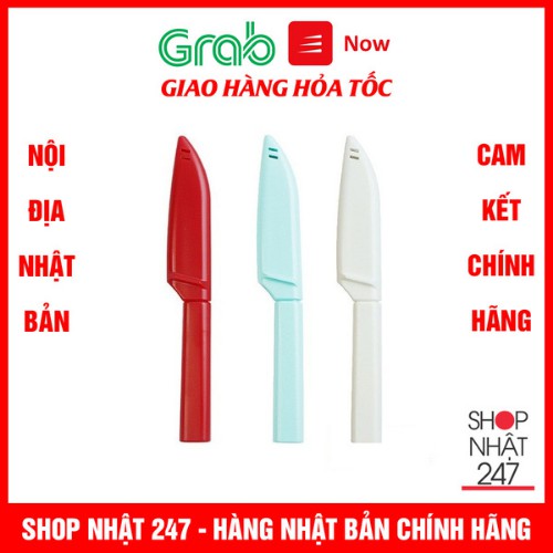 Dao gọt hoa quả có nắp đậy kháng khuẩn Echo - Nội địa Nhật Bản