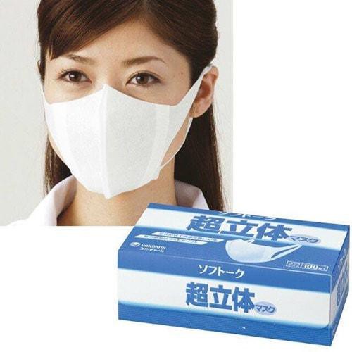 Khẩu trang Unicharm 3D Mask cao cấp của Nhật️