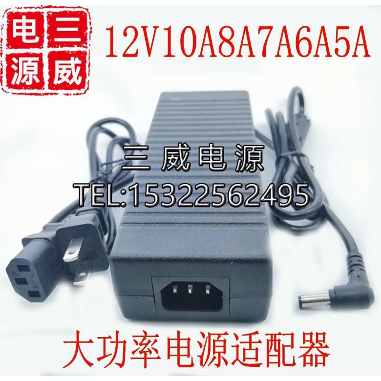 Thiết Bị Sạc Nguồn 15V12V10A 12V 10A 8A6A5A Có Dây Đèn LED Thông Dụng 0223