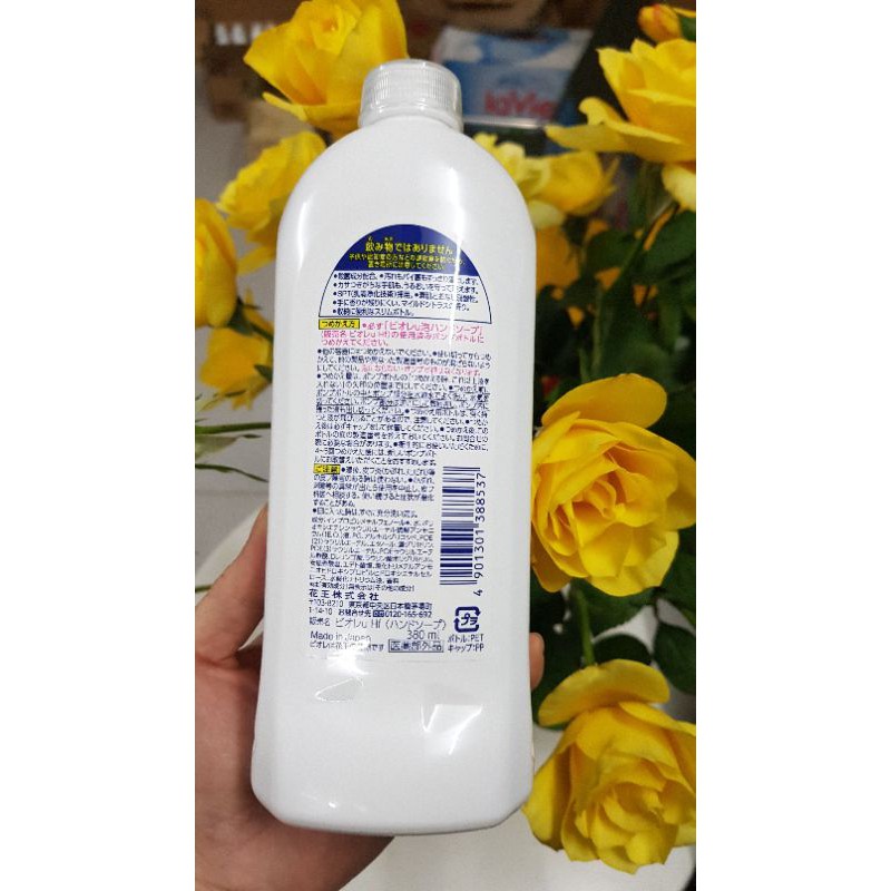 Nước rửa tay khử vi khuẩn  Biore chai sơ cua 380ml | BigBuy360 - bigbuy360.vn