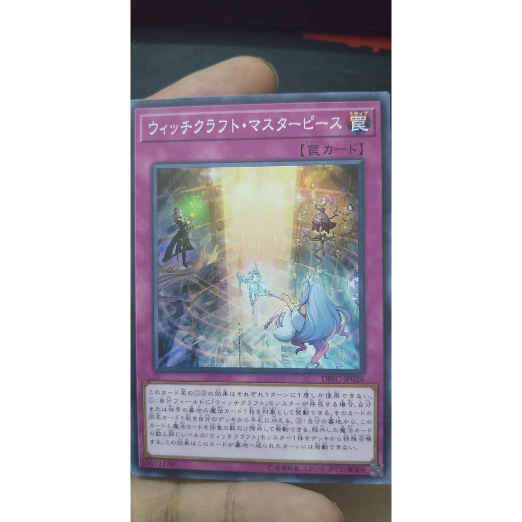 [Thẻ bài Yugioh OCG] DBIC-JP026 Witchcrafter Masterpiece