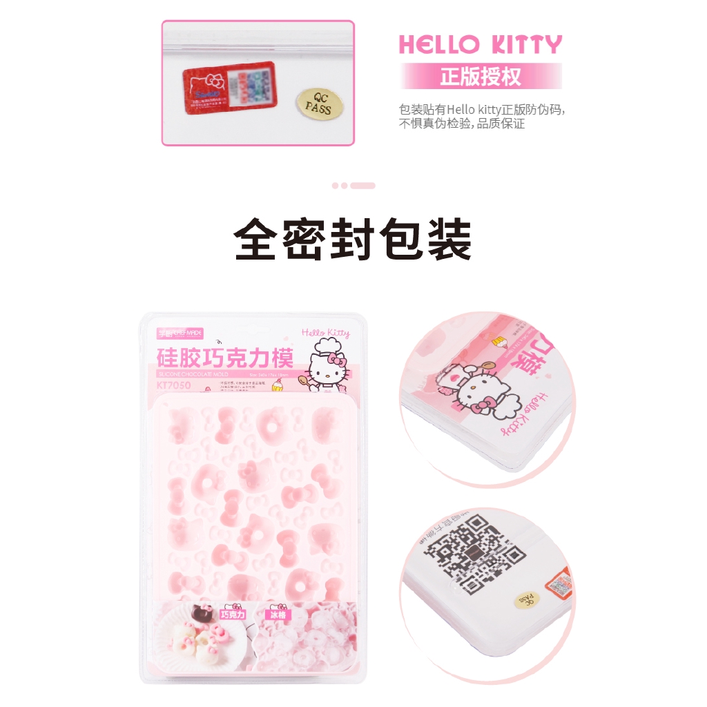 CHEFMADE Khuôn Silicon Làm Đá / Sô Cô La / Thạch Hình Mèo hello kitty