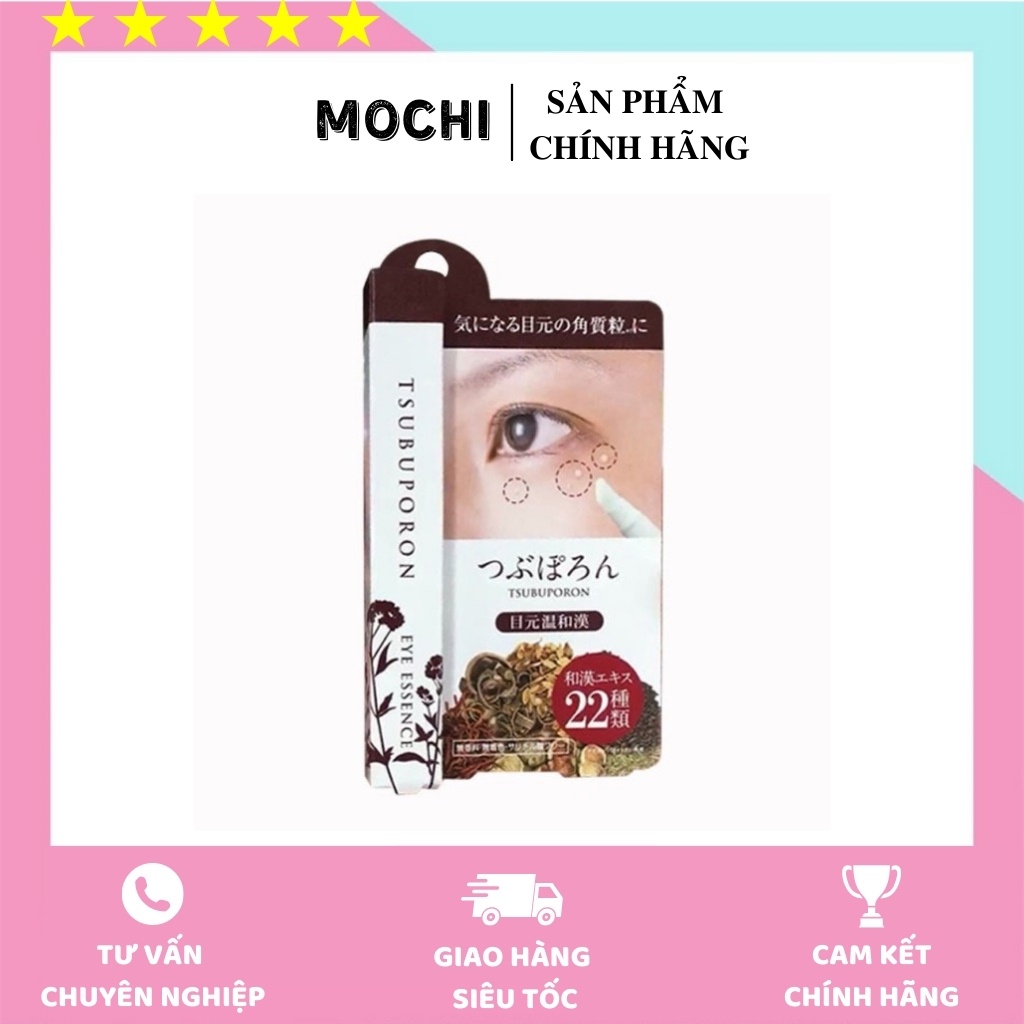 MỤN THỊT ♥𝑭𝑹𝑬𝑬𝑺𝑯𝑰𝑷♥ KEM LÀM MỜ MỤN THỊT Tsubuporon Eye Essence Nhật Bản.