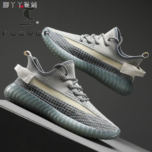 Giày thể thao Plover Woodpecker Yeezy 350 thoáng khí thời trang mùa hè cho nam