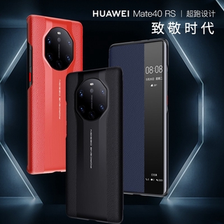 Ốp Lưng Da Chống Rơi Cho Huawei Mate 40 Rs