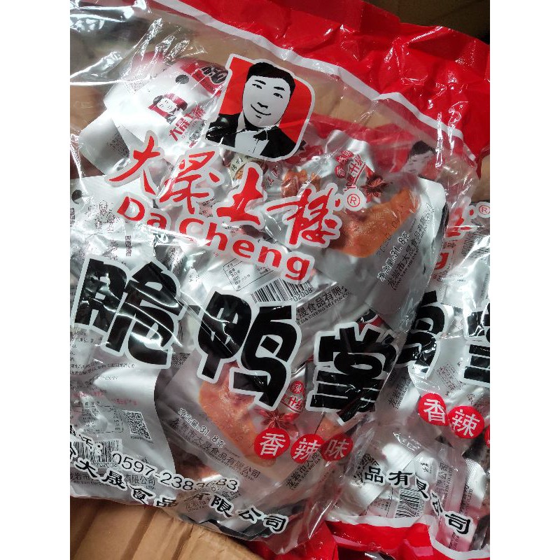 [Tặng kèm] Combo 3 Gói Chân Vịt Cay Dacheng - Tặng kèm Hộp Bánh Ruốc Rong Biển Siêu Ngon | BigBuy360 - bigbuy360.vn