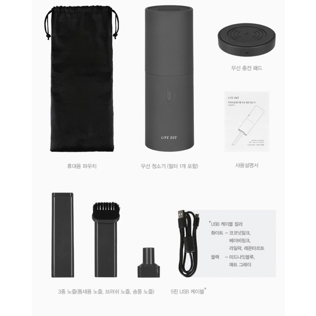 MÁY HÚT BỤI CẦM TAY KHÔNG DÂY LIFESUM HÀN QUỐC