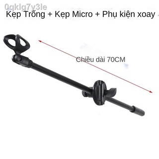 [VIP]♟Chân đế micrô phụ kiện cực ống lồng xoay bản nhạc điểm số bộ chuyển đổi