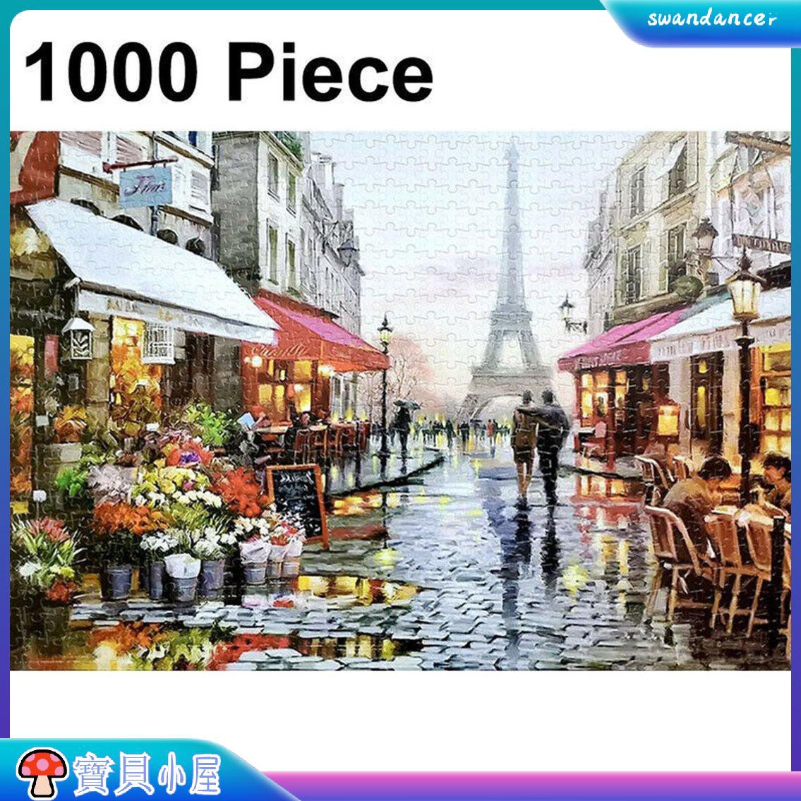 Bộ 1000 mảnh ghép tranh sơn dầu phong cảnh Paris lãng mạn