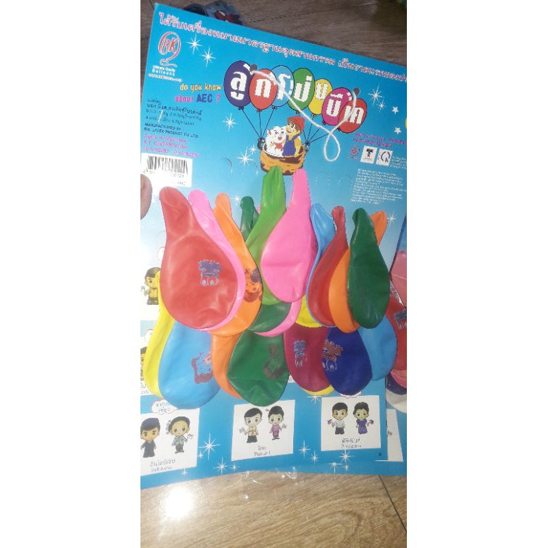 Sét 22 chiếc bóng bay nhiều màu khi thổi được 36cm bằng cao su tự nhiên của Thái Lan