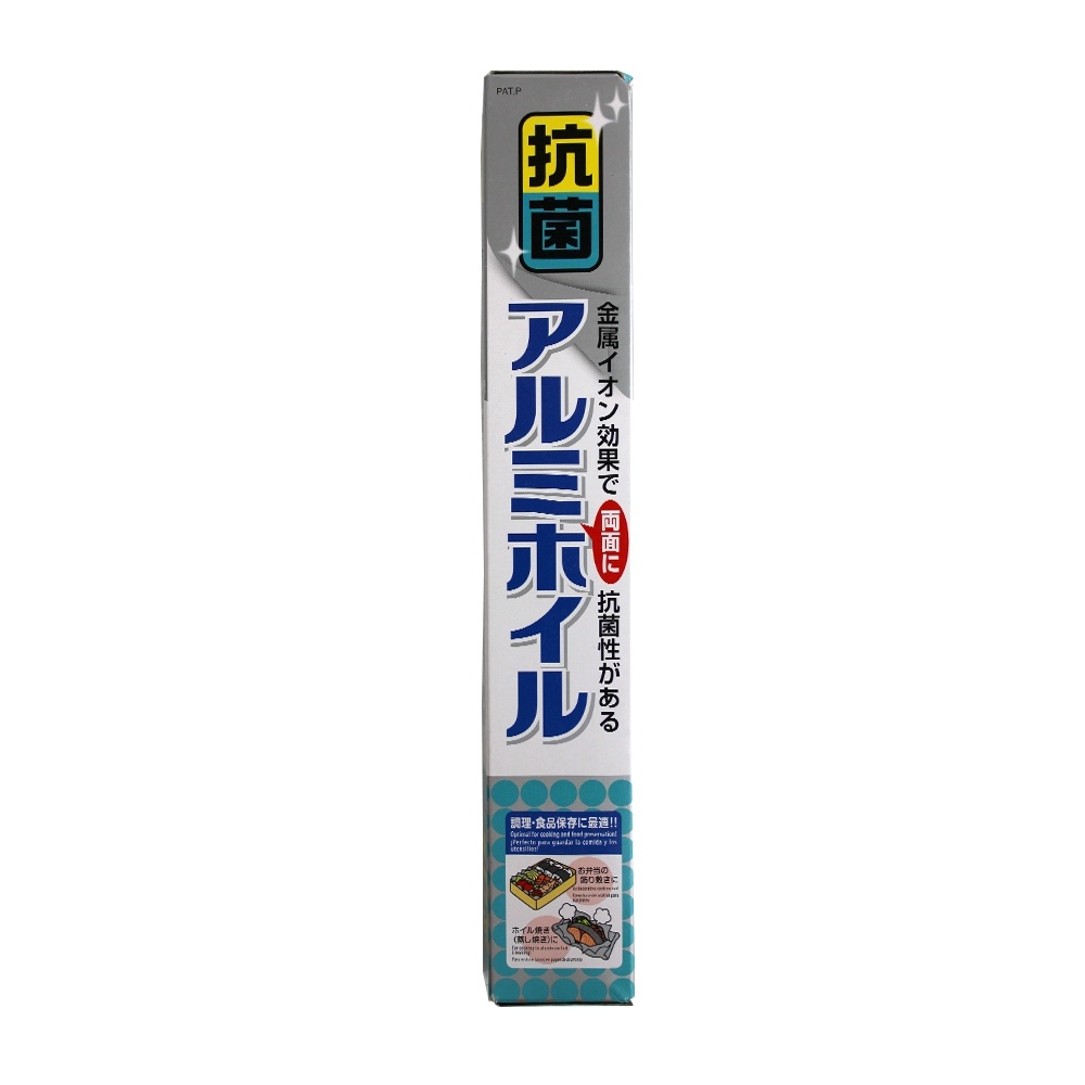 Daiso Giấy Nhôm 10mx25cm