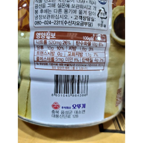 Sốt DEMI GLACE hàn quốc 3kg - 데미글라스 소스