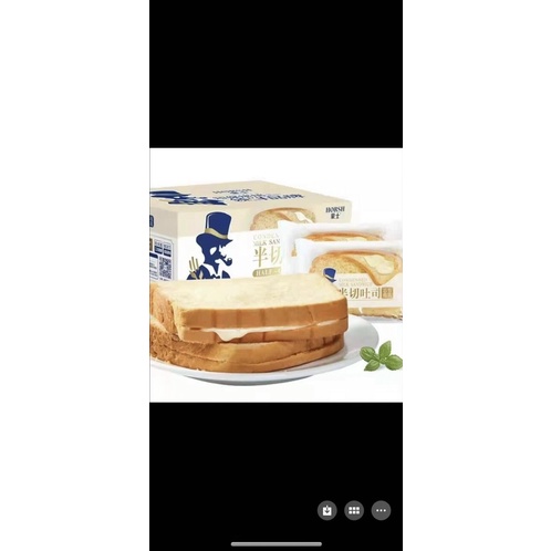 Bánh sanwich kẹp nhân sữa chua 295k/ 1 thùng 2kg bánh