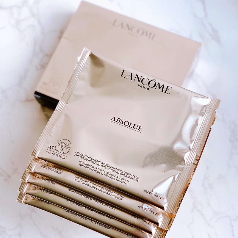 Mặt Nạ Vàng Hồng 24K Lancome 15g * 5G Dưỡng Ẩm Làm Sáng Da Chống Lão Hóa